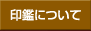 ��ӂɂ���