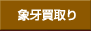 �ۉ唃���